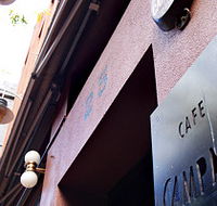 Campari - Goulburn Accommodation