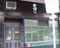 S & V Bar - Goulburn Accommodation 0