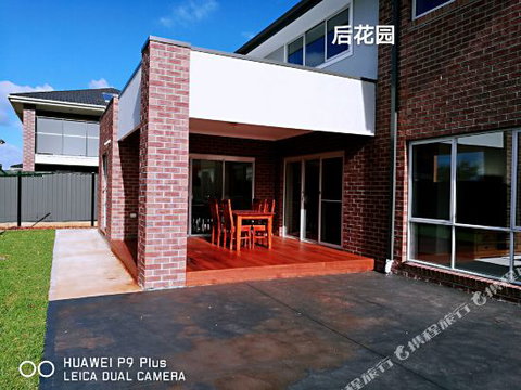 Happy Cozy House - Goulburn Accommodation 1