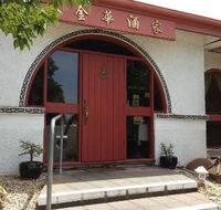 Kim Wah Restaurant - Goulburn Accommodation
