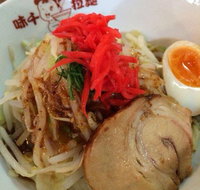 Ajisen Ramen - Wantirna - Goulburn Accommodation