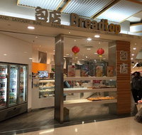 Breadtop - Wantirna - Goulburn Accommodation