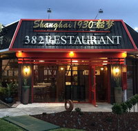 Shanghai 1930 - Wantirna - Goulburn Accommodation