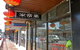Food Stories Chinese Restaurant - thumb 0