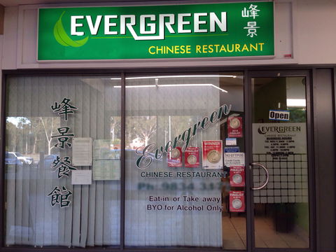 Evergreen Chinese Restaurant - Goulburn Accommodation 0