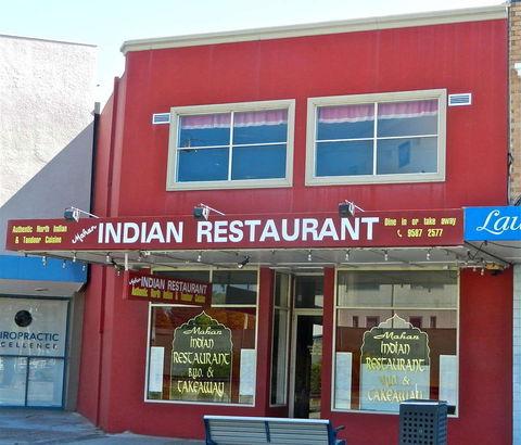 Mahan Indian Restaurant - Goulburn Accommodation 0
