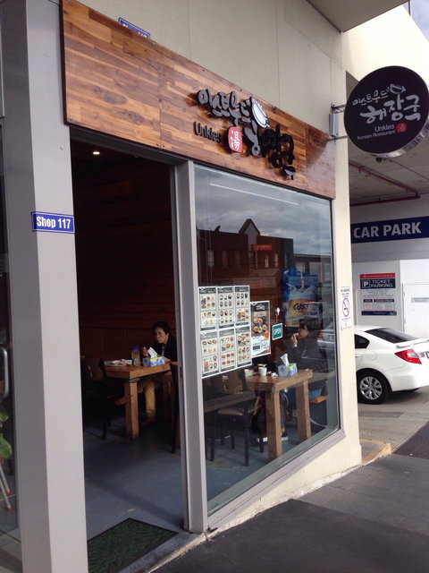 Unkles - Goulburn Accommodation 0