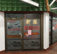 Avalon Chinese Restaurant - Goulburn Accommodation