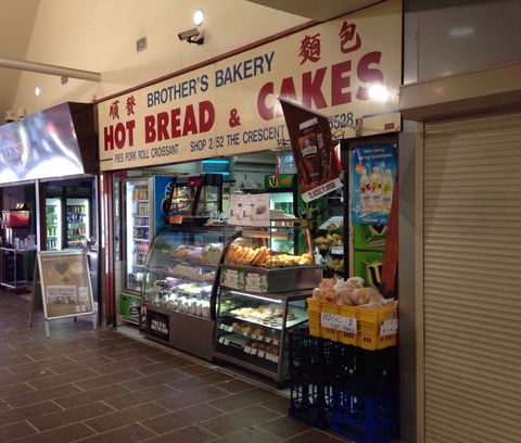 Brother's Bakery - Goulburn Accommodation 0