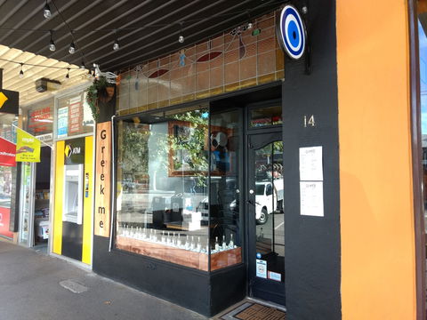 Greek Me - Goulburn Accommodation 0
