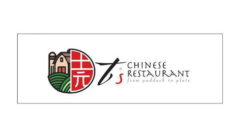 T's Chinese Restaurant - Goulburn Accommodation 0